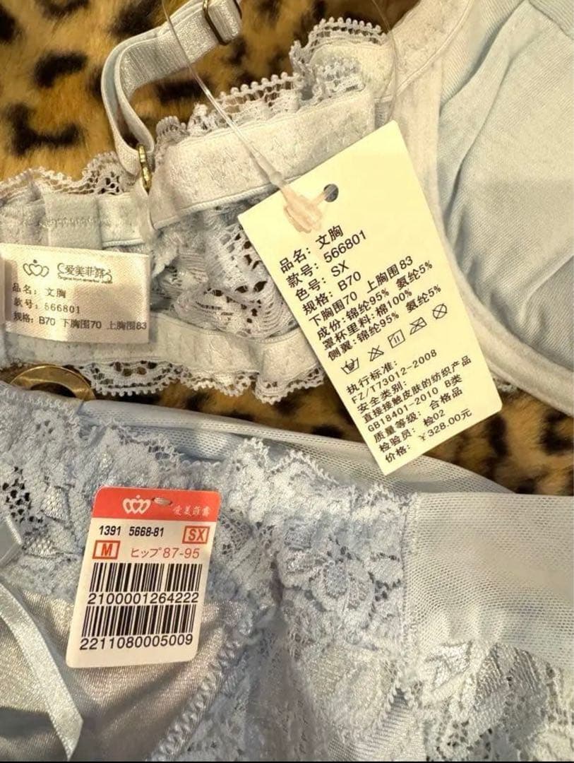 エメフィール2セット　　B70/M