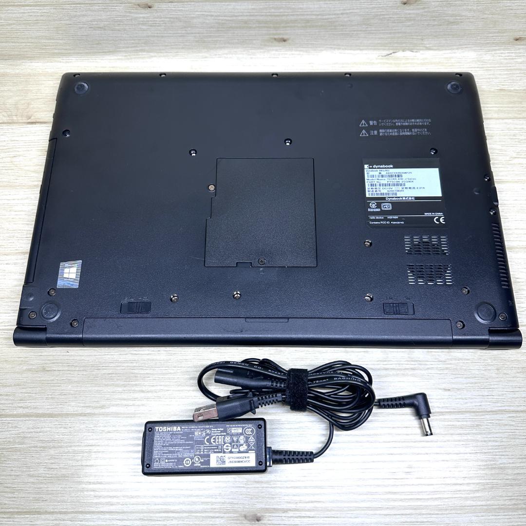 2022年製 15.6インチ テンキー 第11世代 dynabook H06