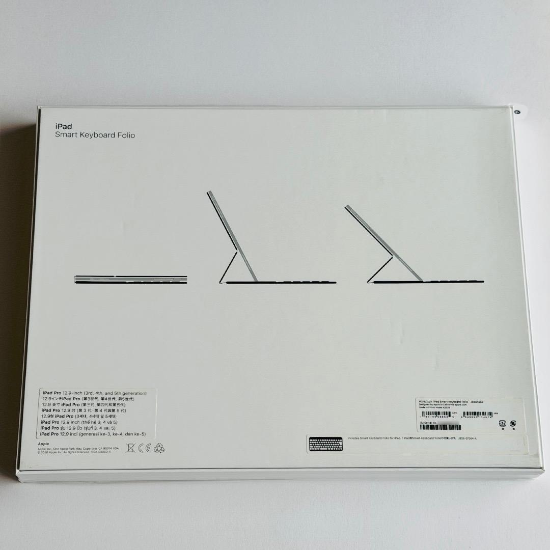 【未使用交換品】iPad Smart Keyboard Folio 12.9 用