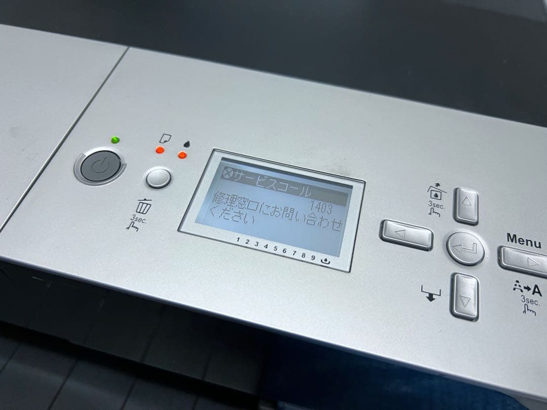 EPSON PX-5002 ジャンク扱い PX5002 エプソン