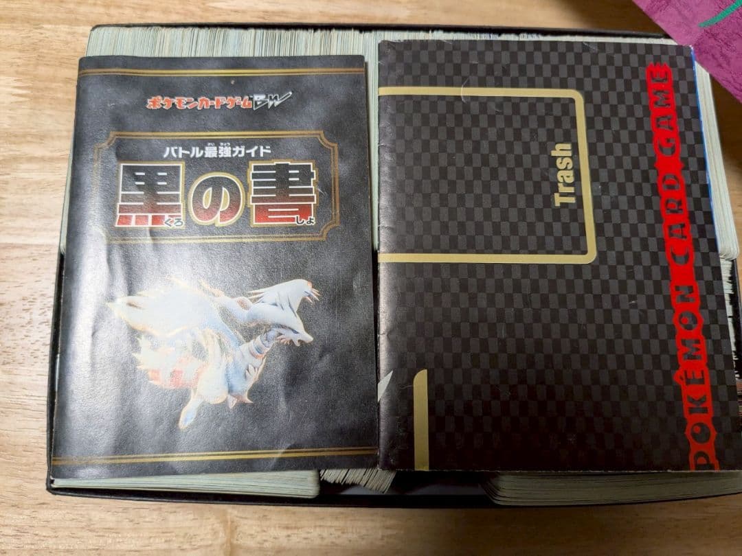 d*9様 ポケモンカード 昔のやつ まとめ売り
