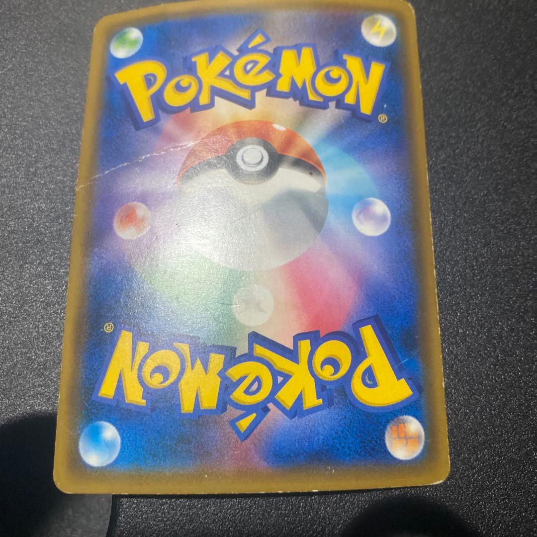 k*i様 レッドのピカチュウ　プロモ　ポケセン20周年