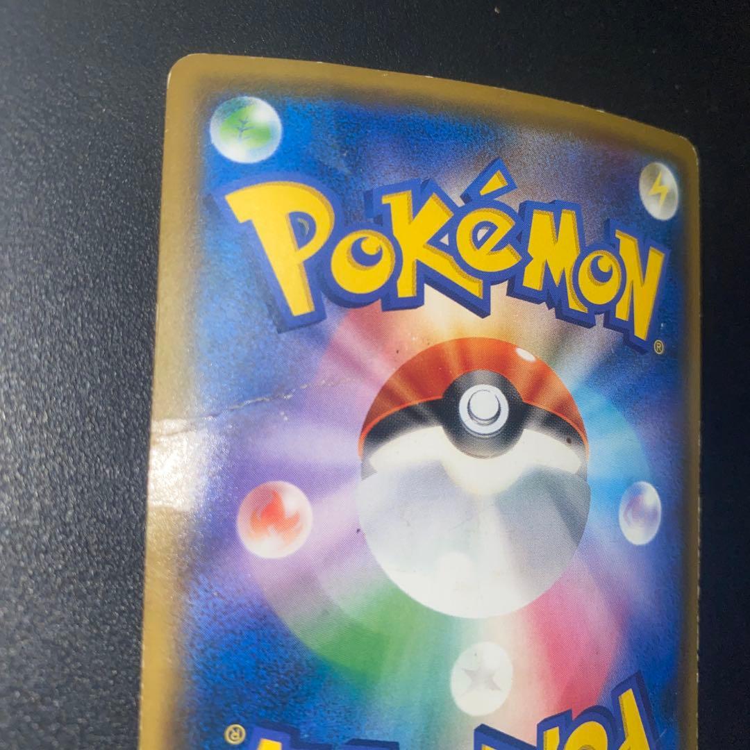 k*i様 レッドのピカチュウ　プロモ　ポケセン20周年