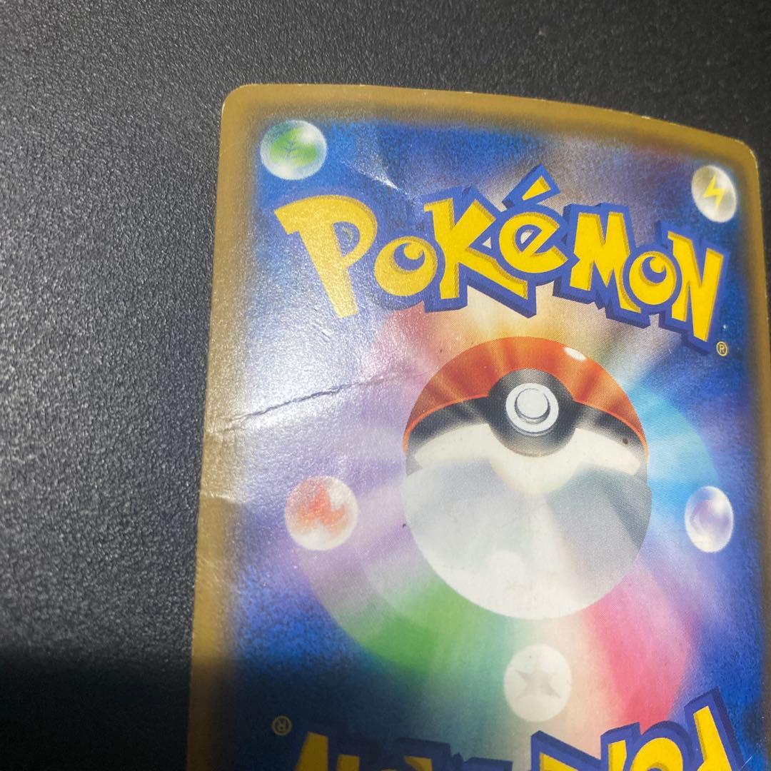 k*i様 レッドのピカチュウ　プロモ　ポケセン20周年