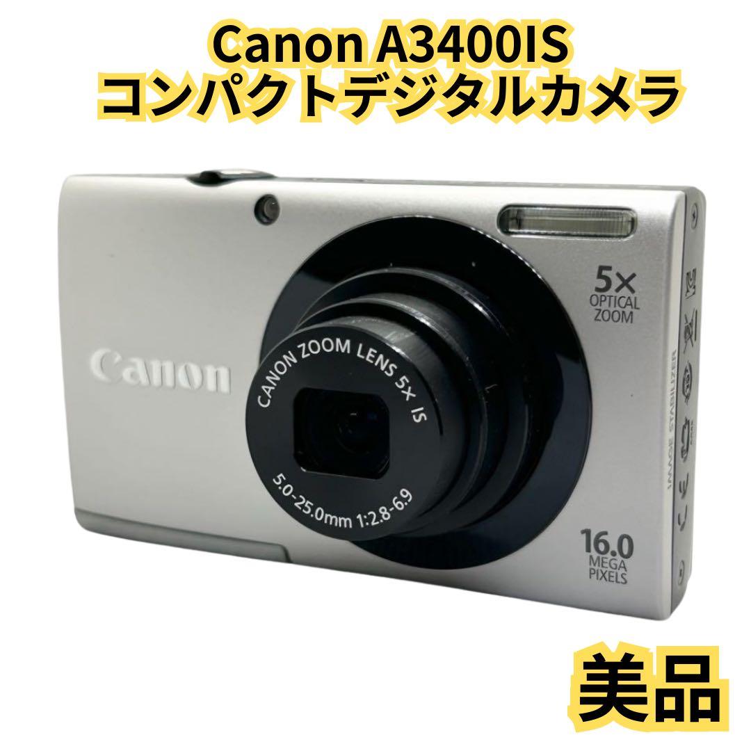 【美品】Canon コンパクトデジタルカメラA3400IS シルバー
