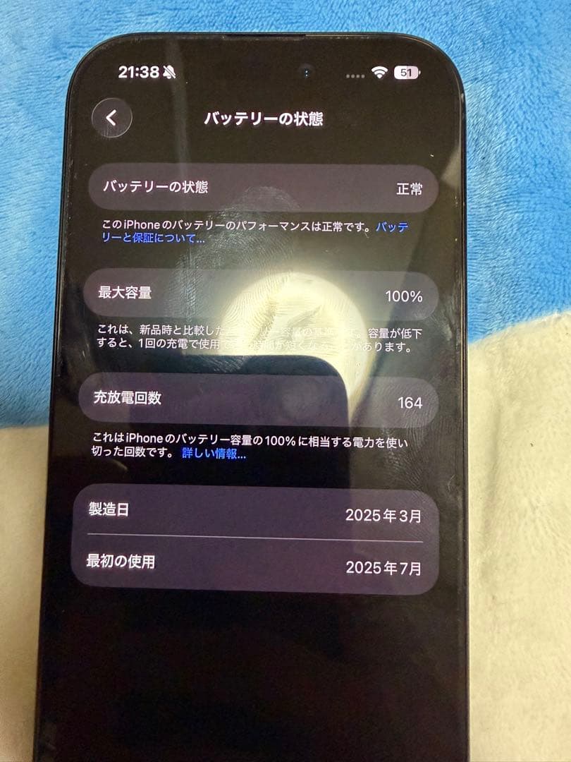 iPhone16Pro 128GB ブラックチタニウム　SIMフリー　ジャンク品
