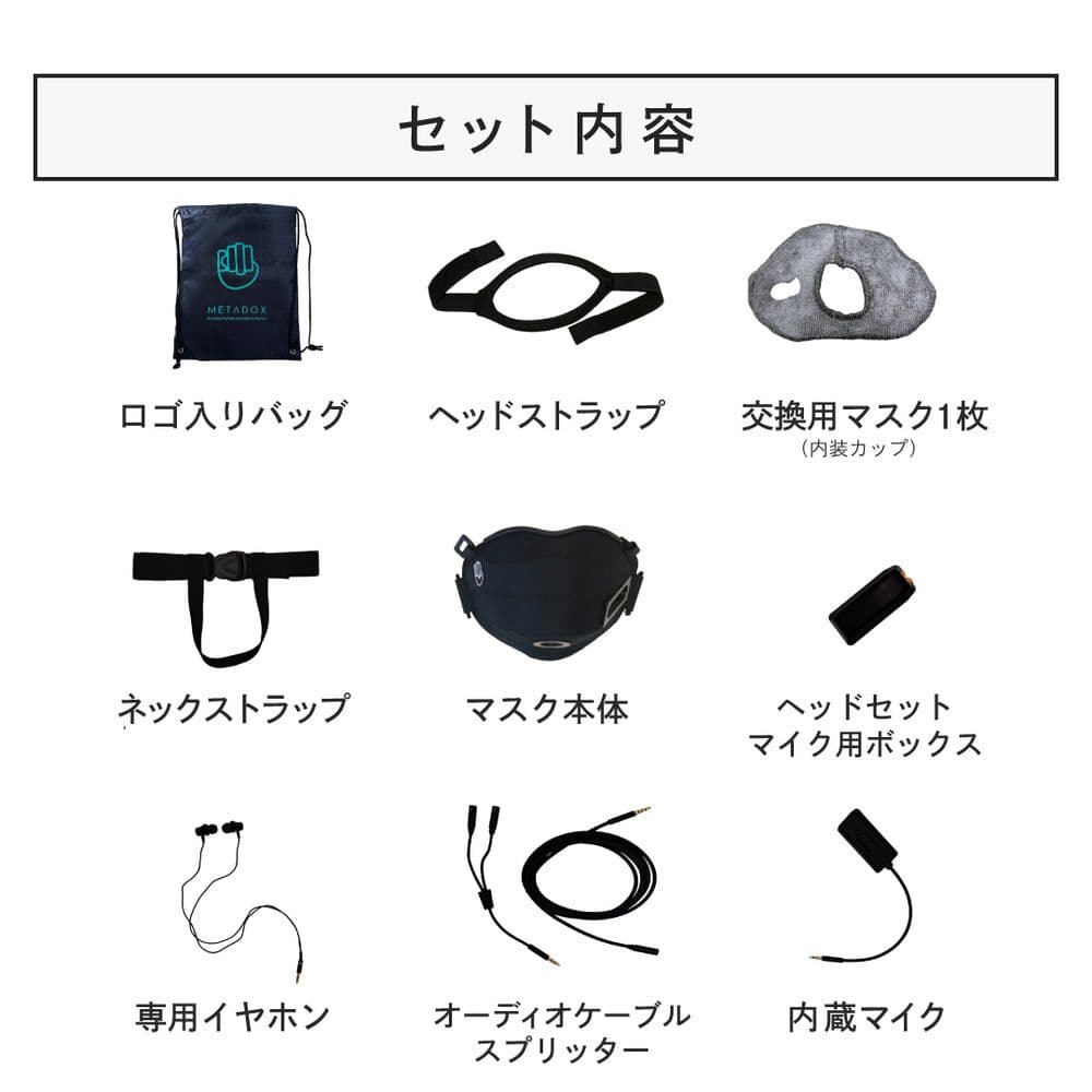 「くま」　防音マスク