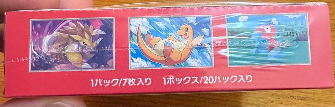 【新品・未開封】ポケモンカード151 ボックス シュリンク付き ポケカ box