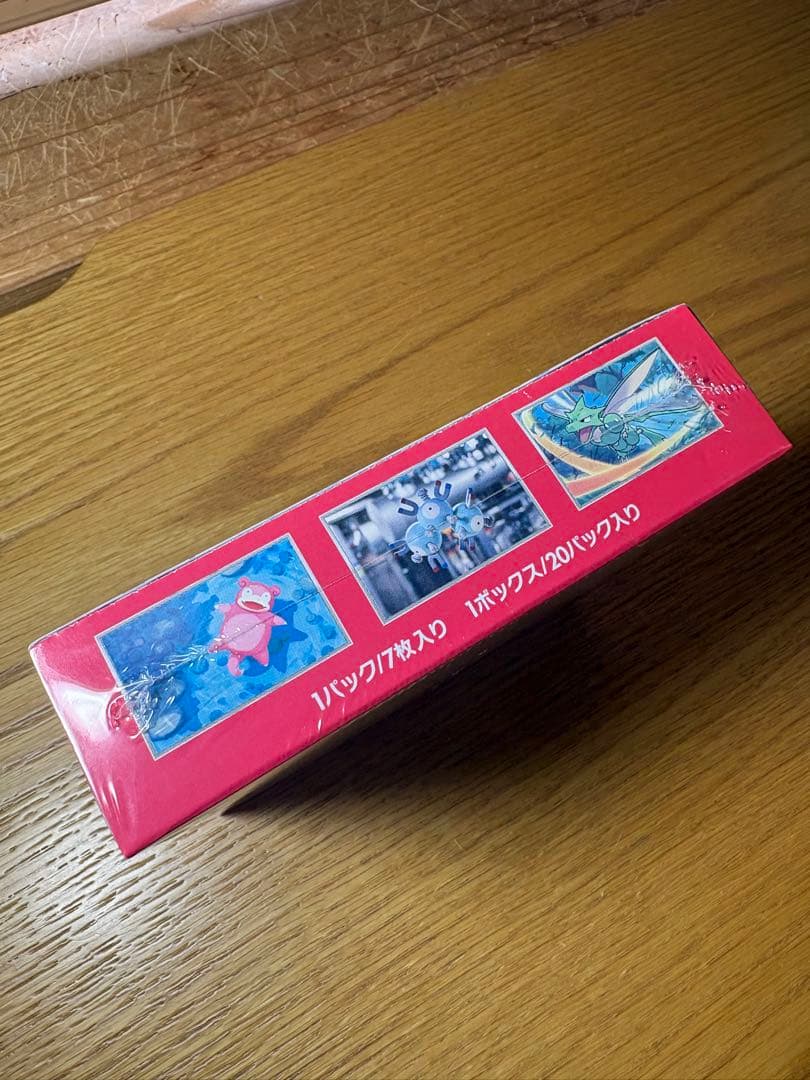 【新品・未開封】ポケモンカード151 ボックス シュリンク付き ポケカ box