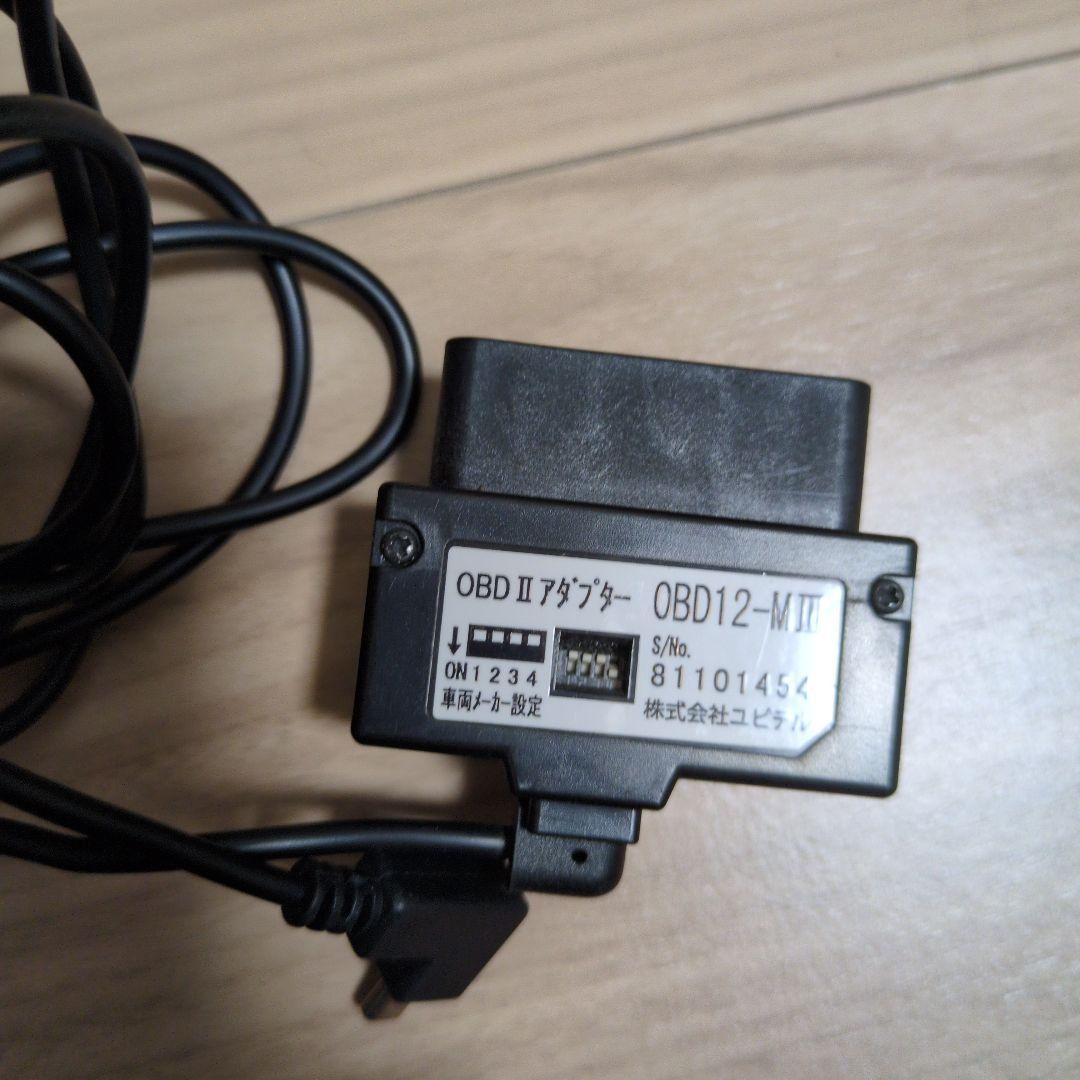 ユピテル レーダー探知機 GWR303sd obd2アダプター