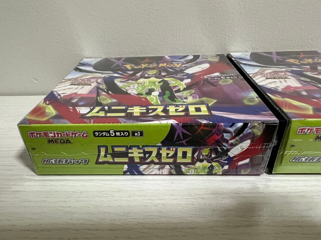 ポケモンカード ムニキスゼロ 新品・未開封　シュリンク付き　2BOX