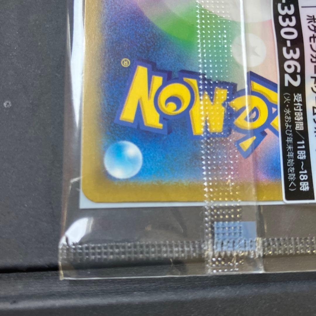 ポケモンカード 名探偵ピカチュウ プロモ 未開封