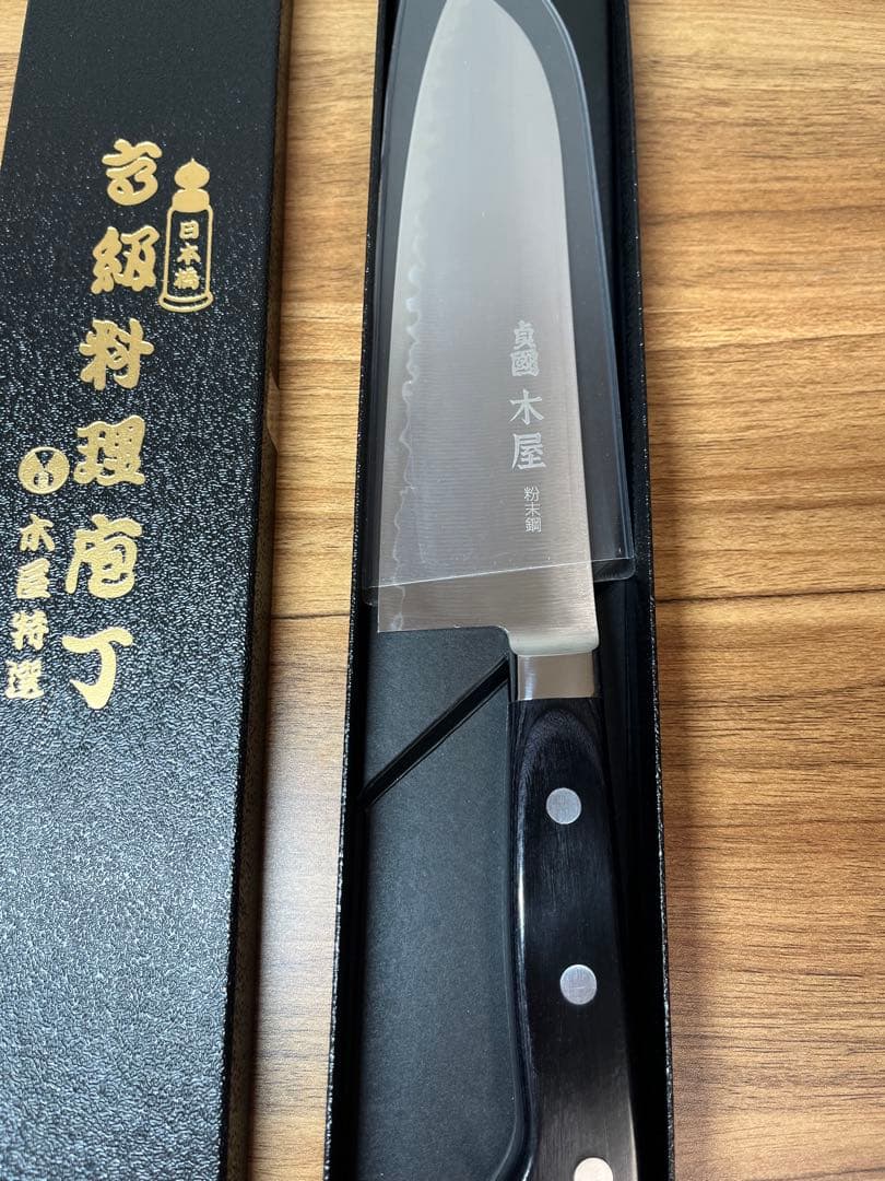 新品　包丁　粉末鋼　木屋　関　本刃付け　武生　特殊鋼製　②