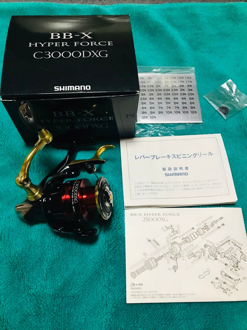 リール SHIMANO 13BB-X HYPER FORCE C3000DXG