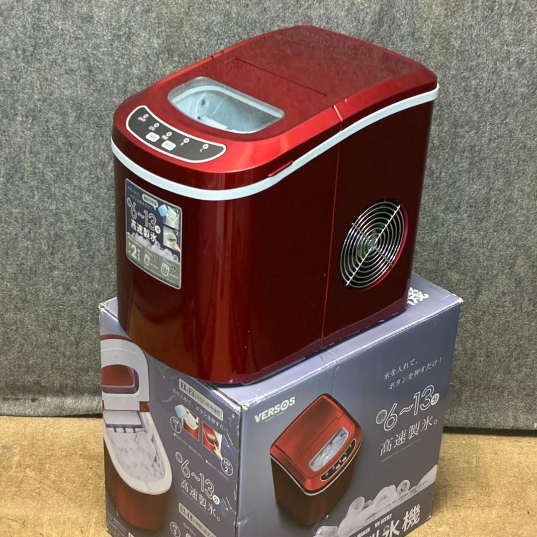 新品同様　ベルソス　高速製氷機　VS-ICE02