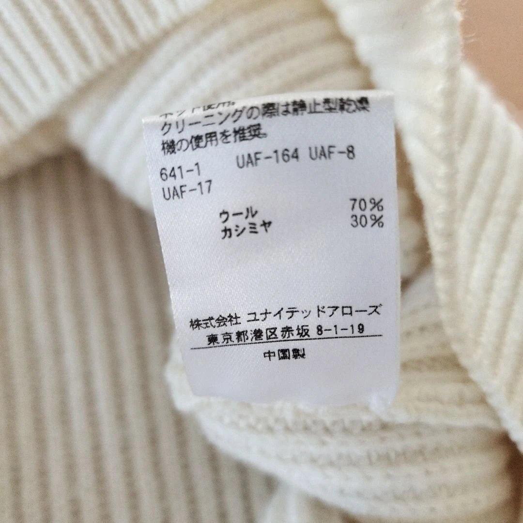 ジャムおば出品