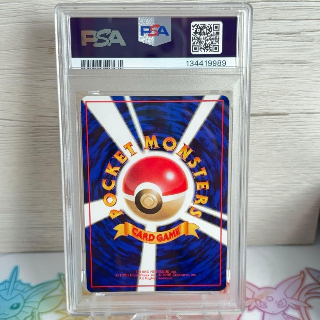 PSA9＊旧裏 ライチュウ 赤版 PMCG Raichu PSA10以下