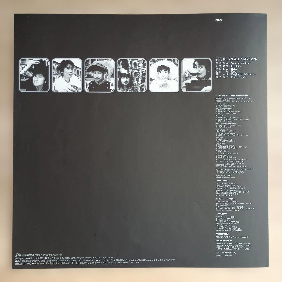 【LP】Southern All Stars　Young Love