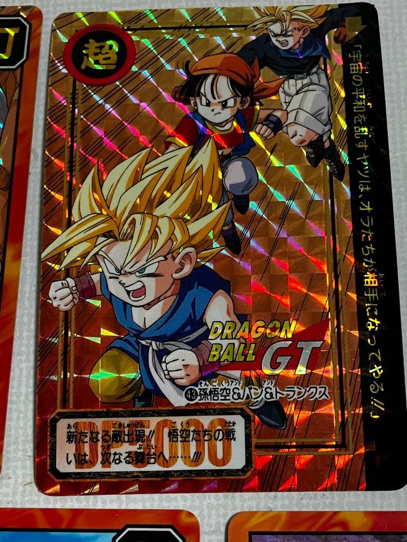 未剥がし含む　ドラゴンボールGT カードダス５枚セット