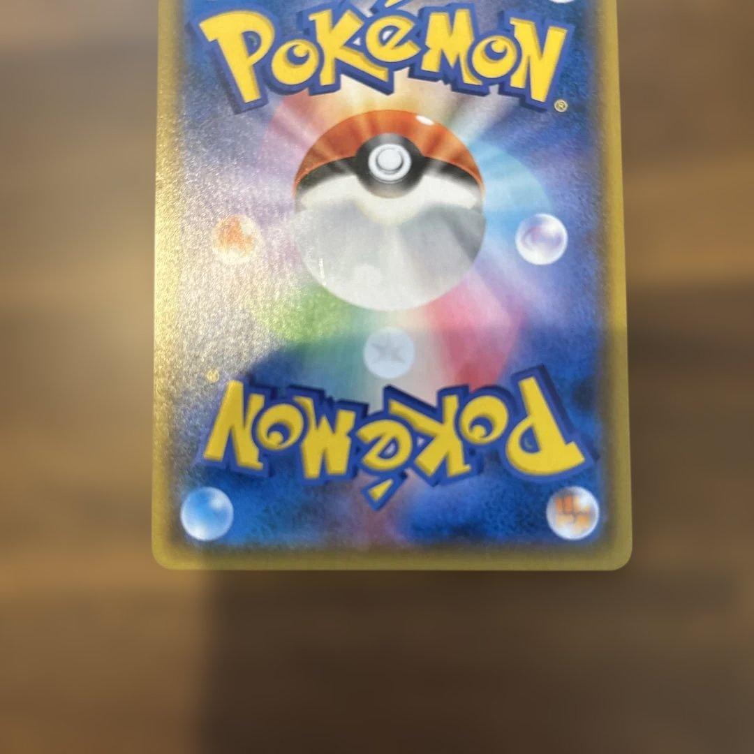 ファイヤー&サンダー&フリーザーGX SR SM10b スカイレジェンド 06…