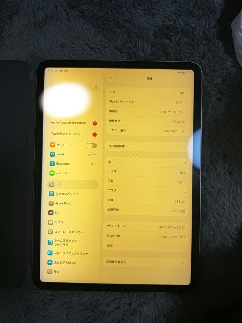 iPad Pro 11インチ 第1世代 Wi-Fi 256GB キーボード付き