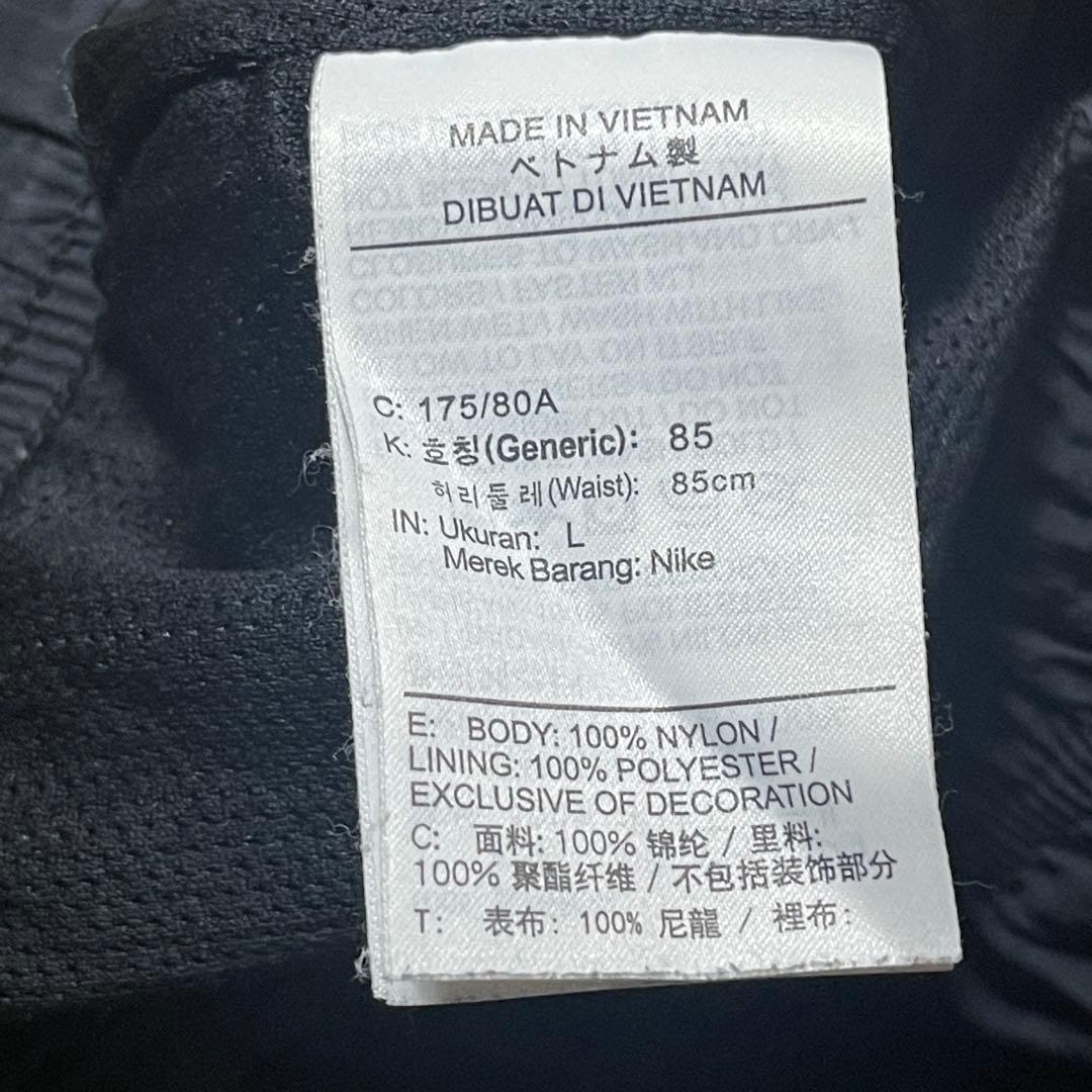 コムドットやまと着用 NIKE 中綿 ナイロン セットアップ L ブラック