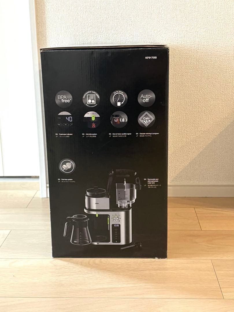 今だけ！20%オフ特別価格！ BRAUN MultiServe コーヒーメーカー