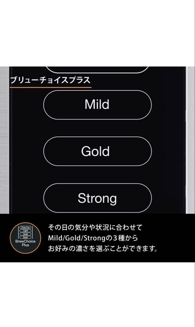 今だけ！20%オフ特別価格！ BRAUN MultiServe コーヒーメーカー