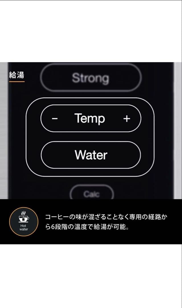 今だけ！20%オフ特別価格！ BRAUN MultiServe コーヒーメーカー