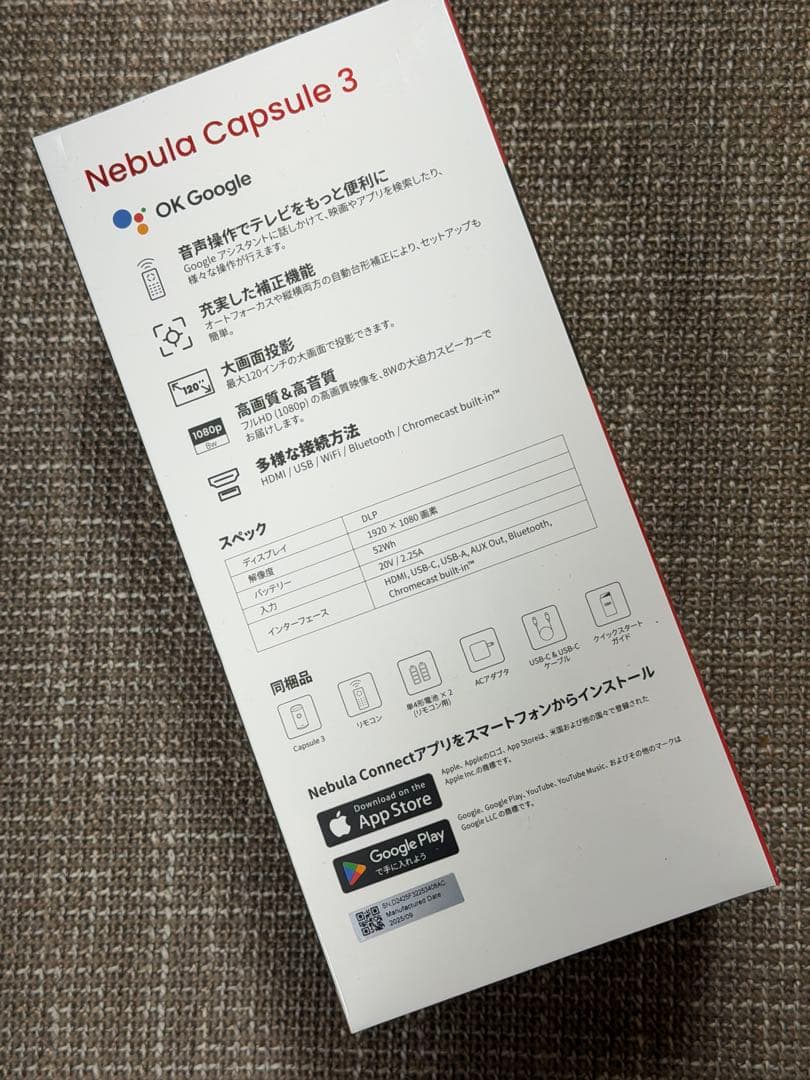 新品 Nebula Capsule 3 モバイルプロジェクター