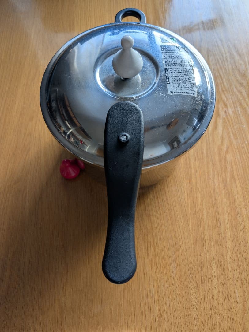 ゼロ活力鍋 5.5ℓ アサヒ軽金属