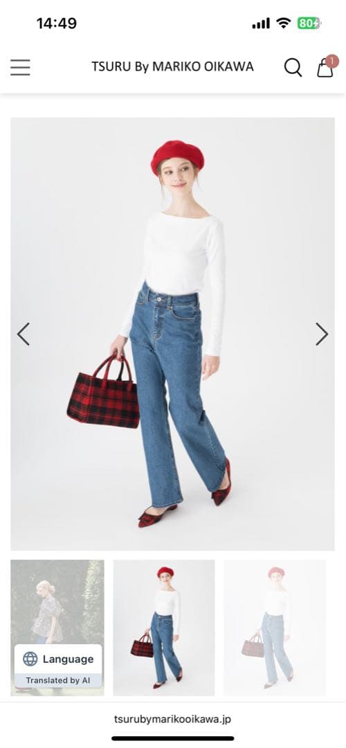 TSURU By MARIKO OIKAWA デニム susie　サイズ36