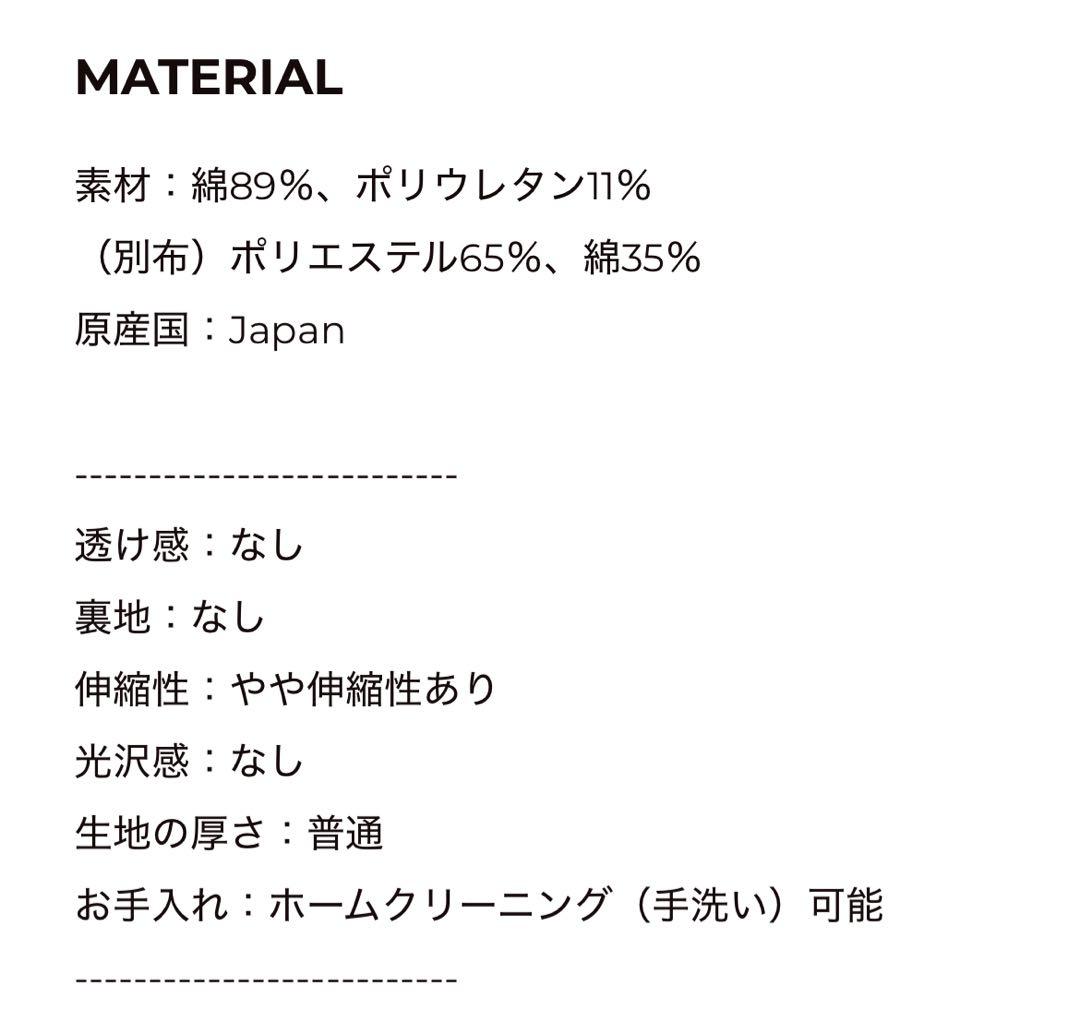 TSURU By MARIKO OIKAWA デニム susie　サイズ36