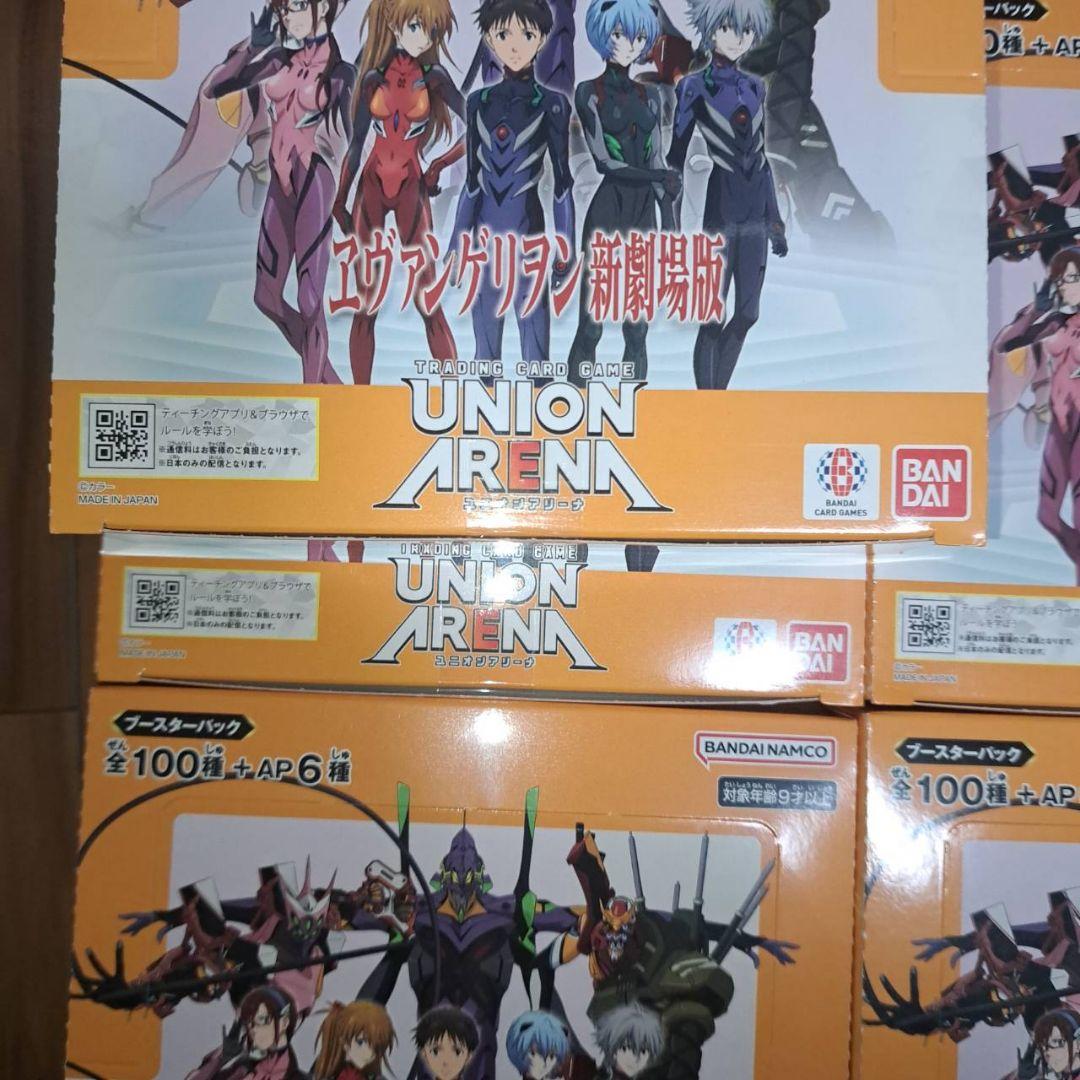 ユニオンアリーナ　エヴァンゲリヲン新劇場版　テープ付き5BOX₁