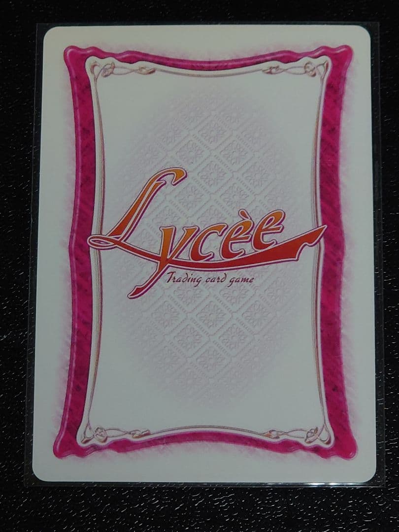旧Lycee 旧リセ 秋の瑛里華 ラッキーカード 交換済みセット