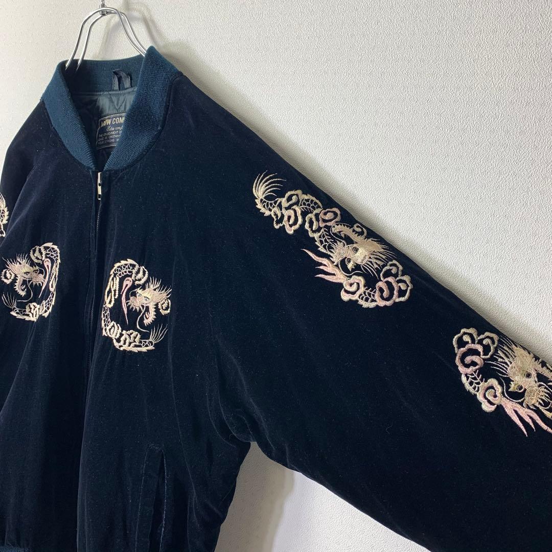 vintage 別珍スカジャン スーベニアジャケット ドラゴン ダークネイビー