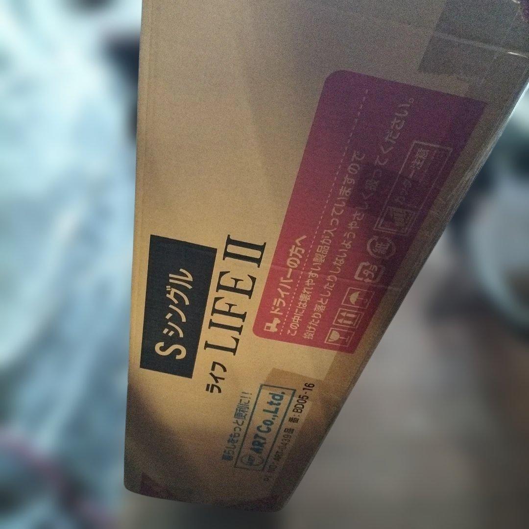 電動リクライニングベット ライフⅡ 折りたたみシングルベッド BD05-16