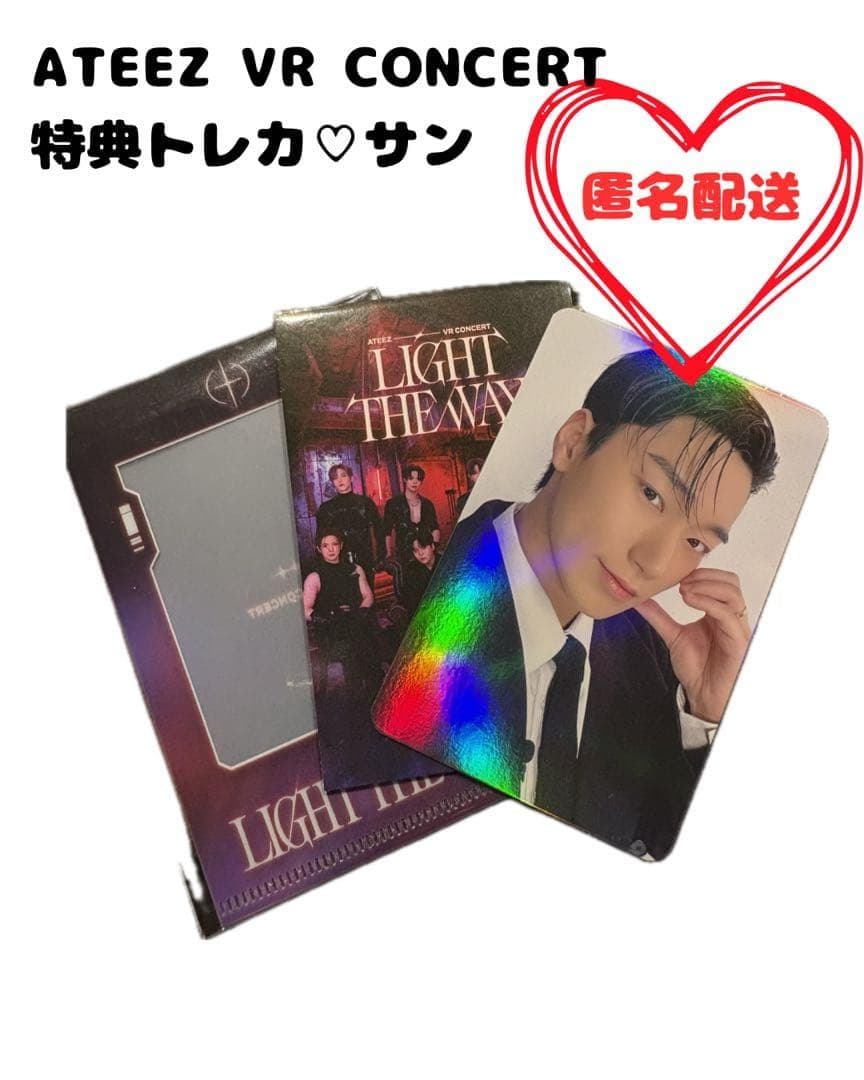 ATEEZ サン VR 入場特典 ホログラム トレカ カードホルダー付 限定