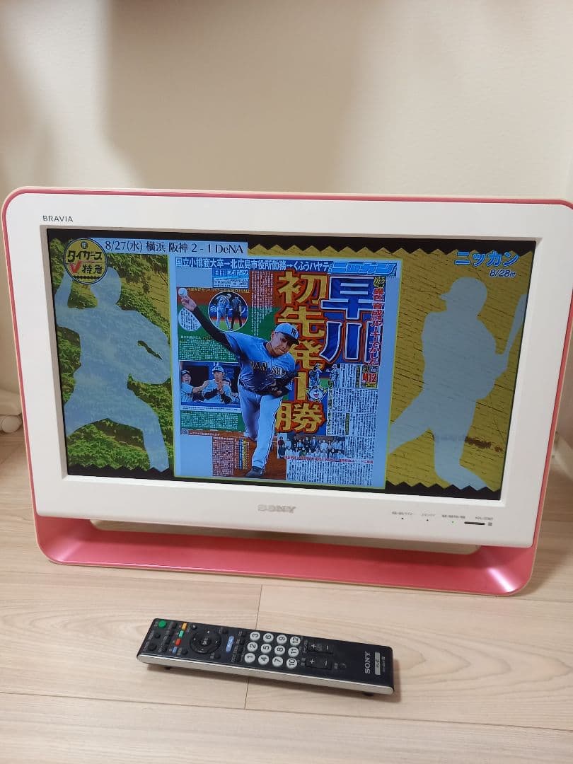 SONY KDL-20M1 20インチ液晶テレビ