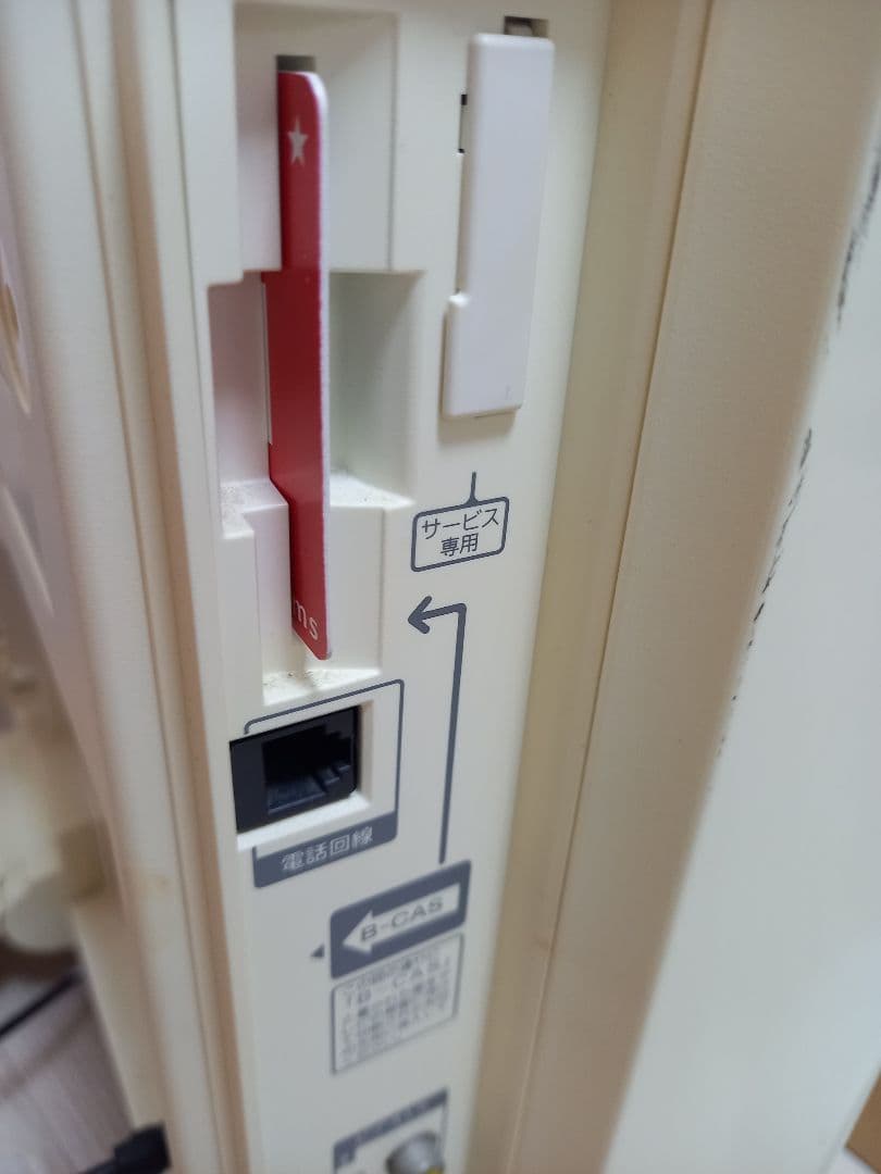 SONY KDL-20M1 20インチ液晶テレビ