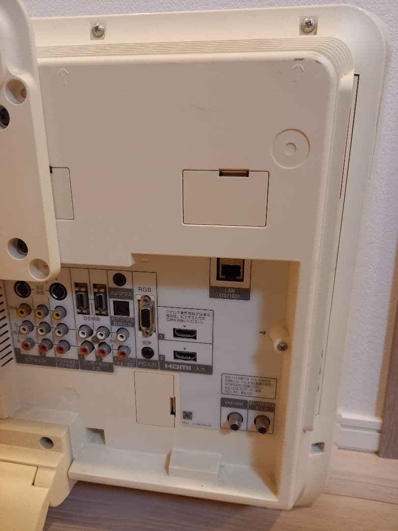 SONY KDL-20M1 20インチ液晶テレビ