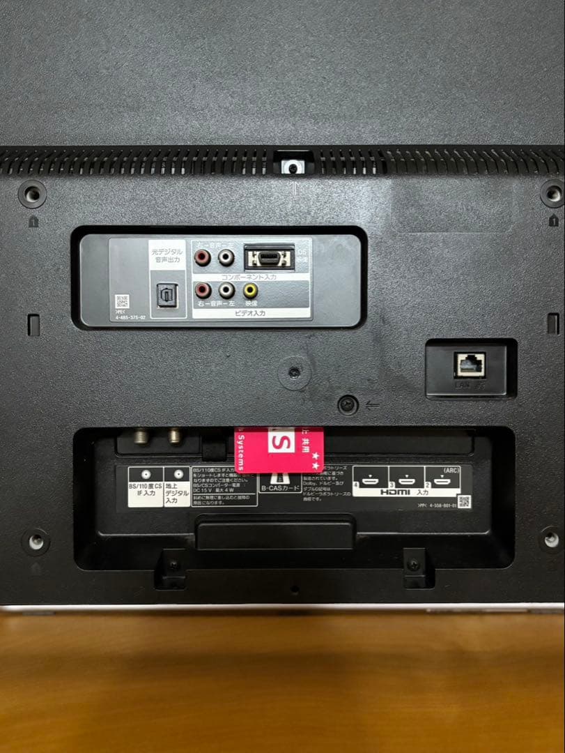 【kinacomochi】SONY BRAVIA 40型液晶テレビ