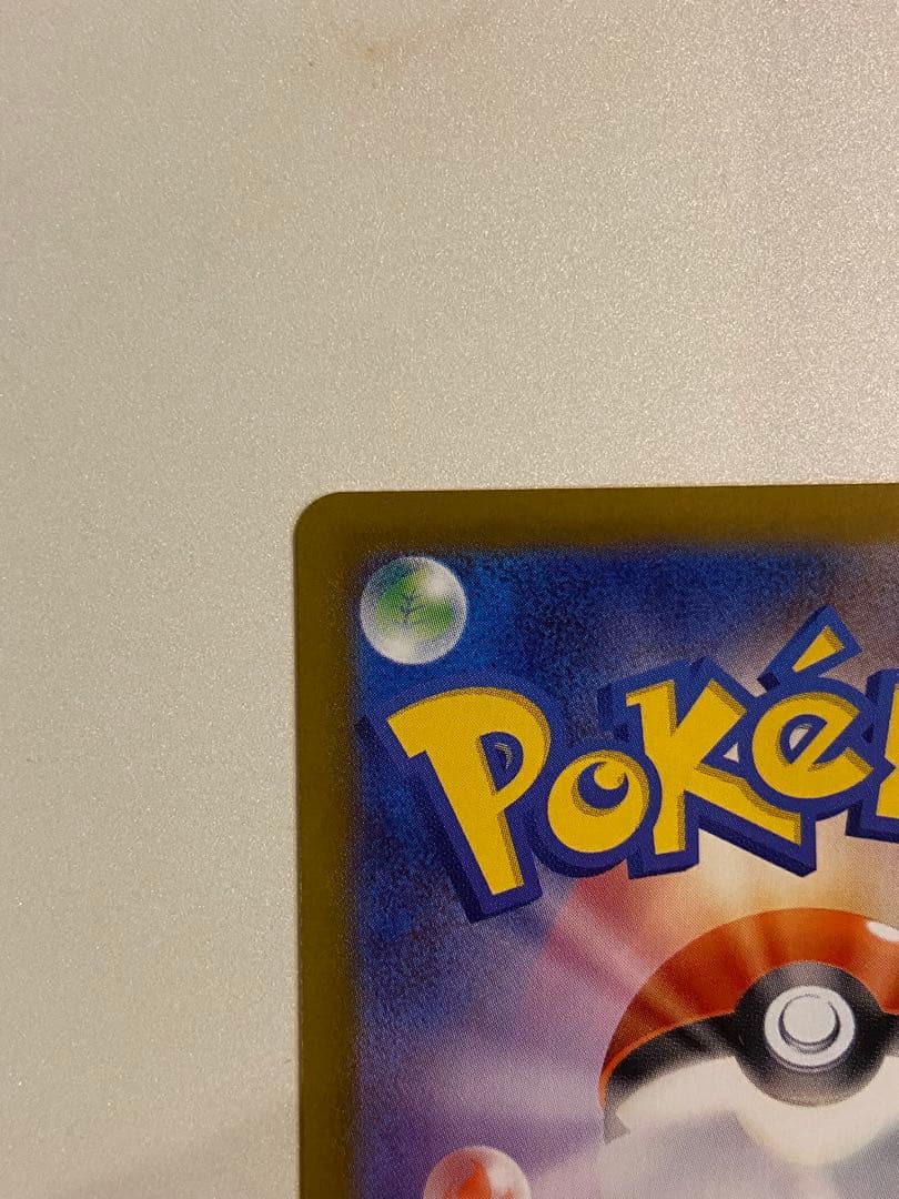 ムニキスゼロ　ニャースex SAR 2枚