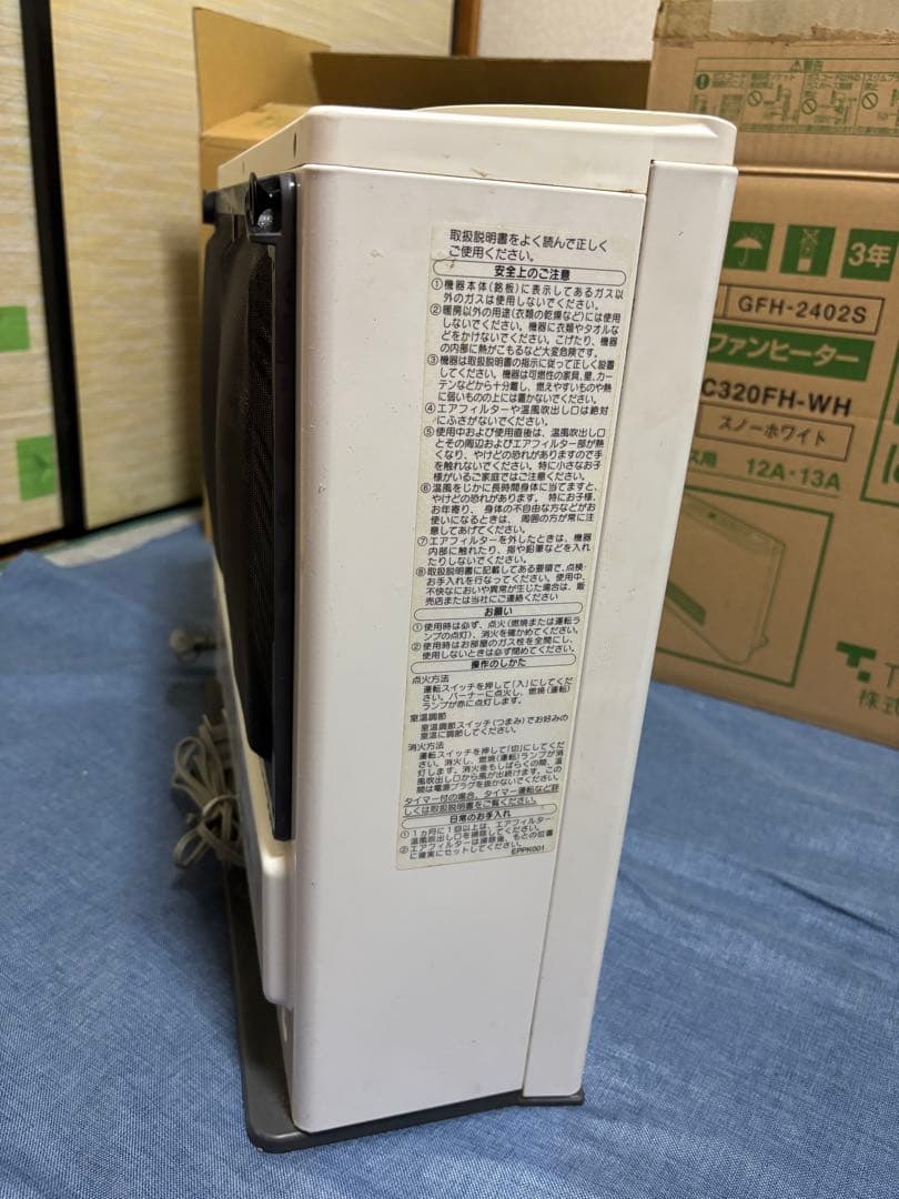 GFH-4003S-W5 ガスファンヒーター ホワイト