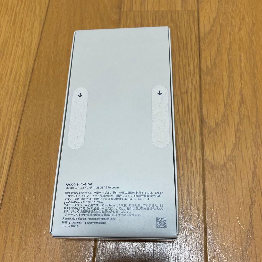 【新品・未開封】Google pixel 9a