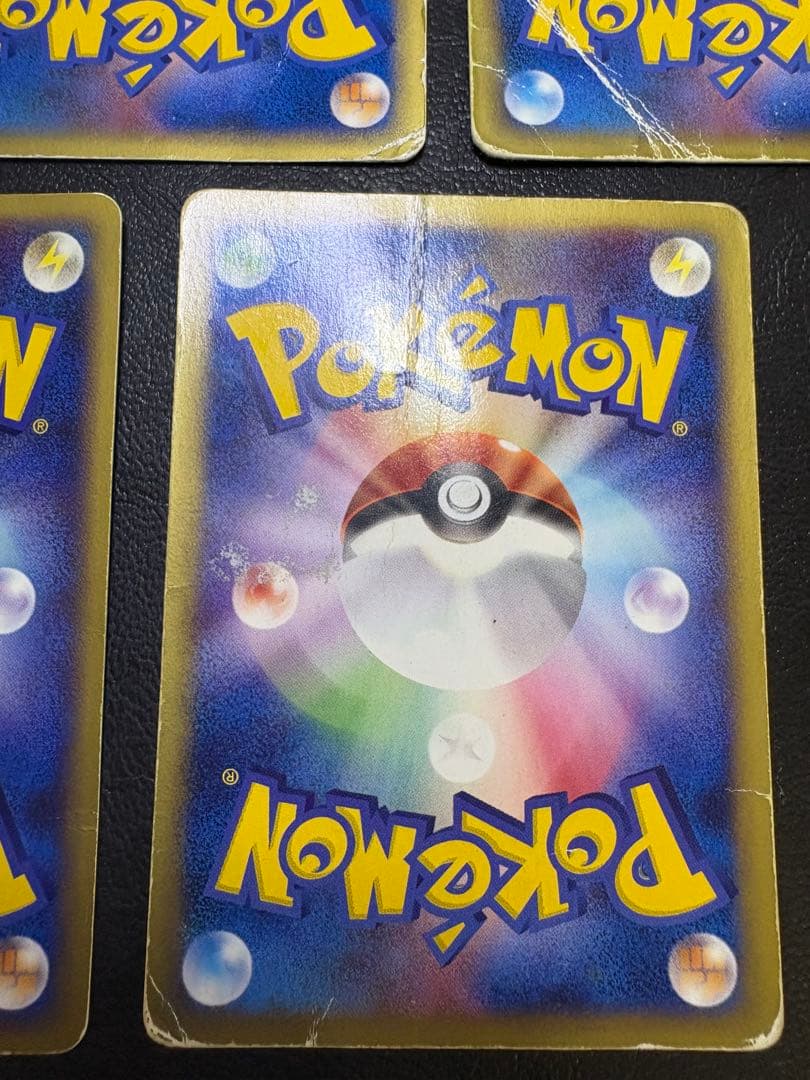 ピカチュウ&サンダー&ニューラ＆ハネッコ＆バルキー/マクドナルドプロモ ポケカe