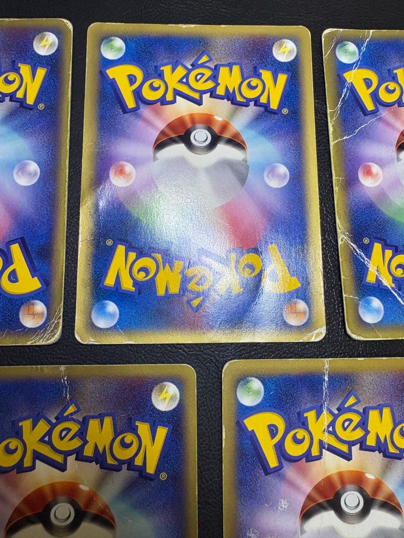 ピカチュウ&サンダー&ニューラ＆ハネッコ＆バルキー/マクドナルドプロモ ポケカe