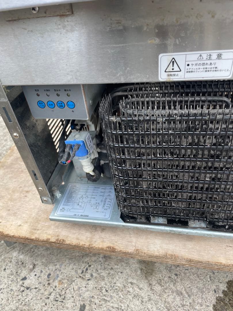 JCM 業務用 製氷機 アイスメーカー JCMI-25