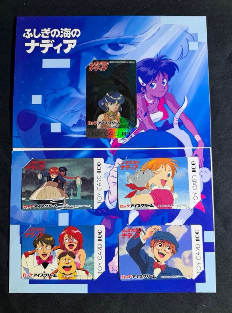 ふしぎの海のナディア トイカード