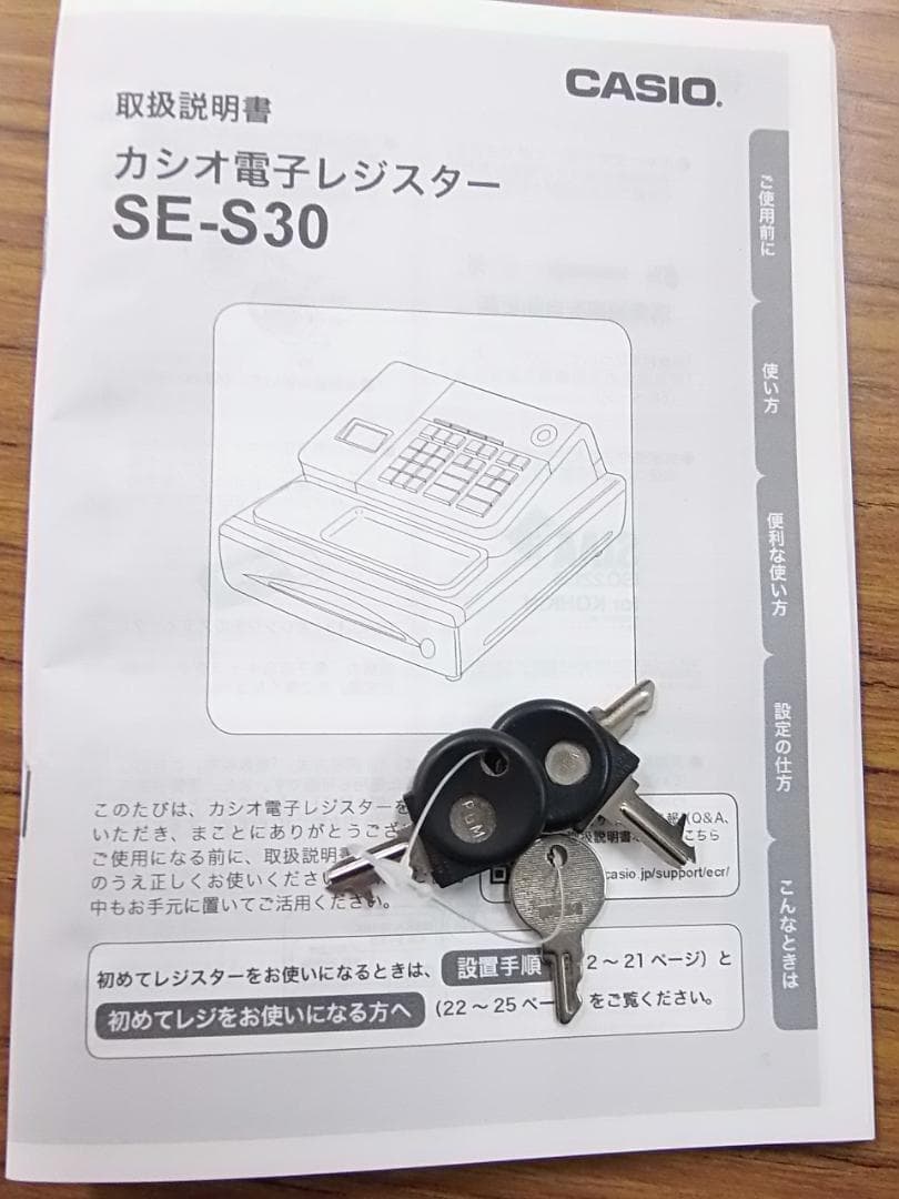 人気の黒224カシオ SE-S30-BK レジスター 8部門 軽減税率対応